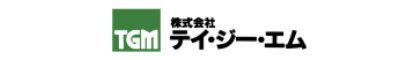 グループ会社のテイ・ジー・エムのページへ