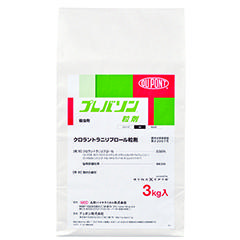 プレバソン®粒剤